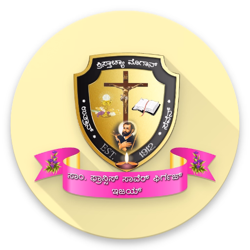 St. Francis Xavier Church, Bejai logo